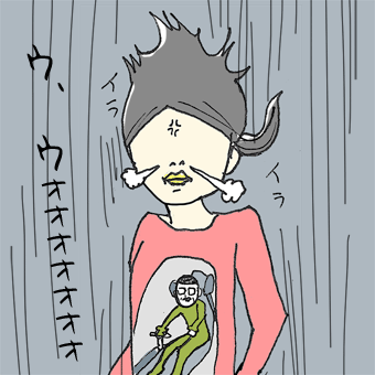 たまご絵日記 -はじめての妊娠!育児!奮闘記-
