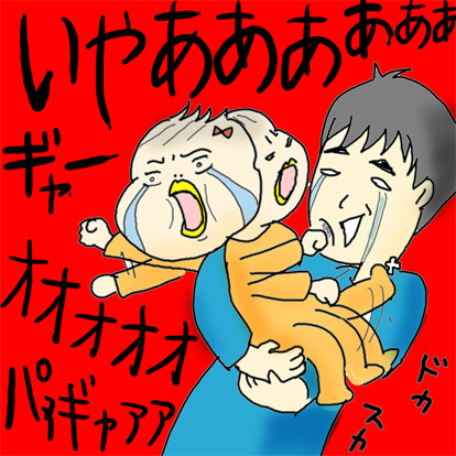 たまご絵日記 -はじめての子育て-