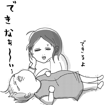 たまご絵日記 -はじめての妊娠!育児!奮闘記-