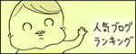 たまご絵日記 -はじめての妊娠!育児!奮闘記-