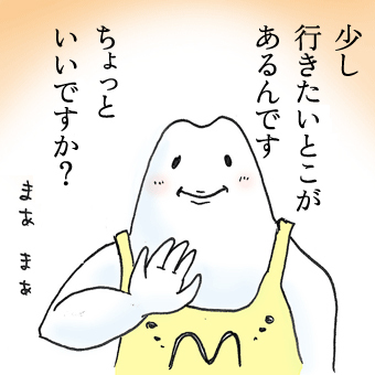 たまご絵日記 -はじめての妊娠!育児!奮闘記-