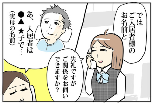 0614-3