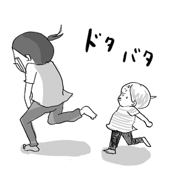 たまご絵日記 -はじめての妊娠!育児!奮闘記-