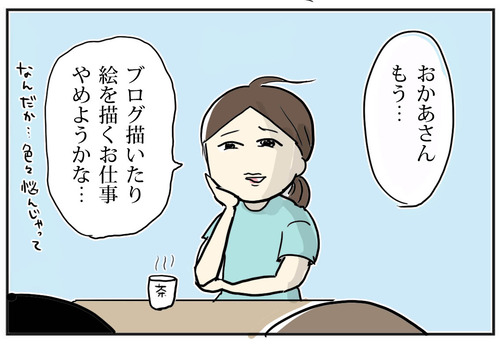 0712-1