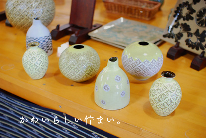 たまご絵日記 -はじめての妊娠&子育て-