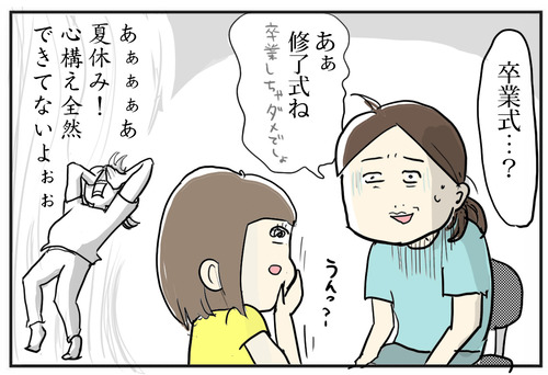 0722-4