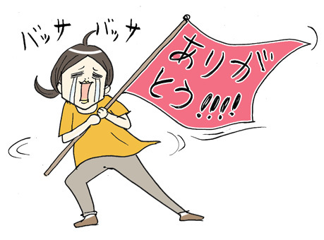 たまご絵日記 -はじめての妊娠!育児!奮闘記-