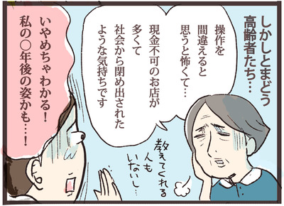 0711-5