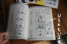 たまご絵日記 -はじめての妊娠!育児!奮闘記-