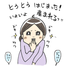 たまご絵日記 -はじめての妊娠!育児!奮闘記-
