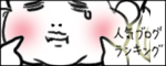 たまご絵日記 -はじめての妊娠!育児!奮闘記-