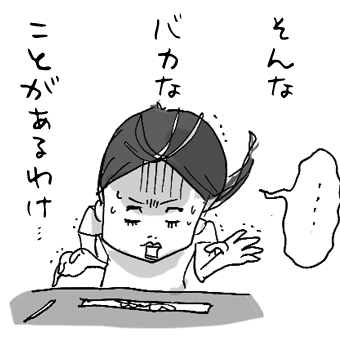 たまご絵日記 -はじめての妊娠!育児!奮闘記-