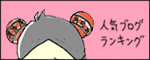たまご絵日記 -はじめての妊娠!育児!奮闘記-
