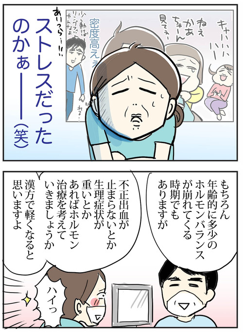 0916-5