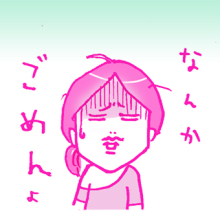 たまご絵日記 -はじめての妊娠！育児！奮闘記-
