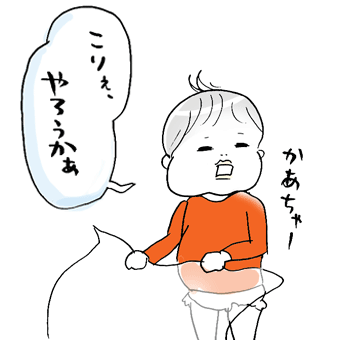 たまご絵日記 -はじめての妊娠！育児！奮闘記-