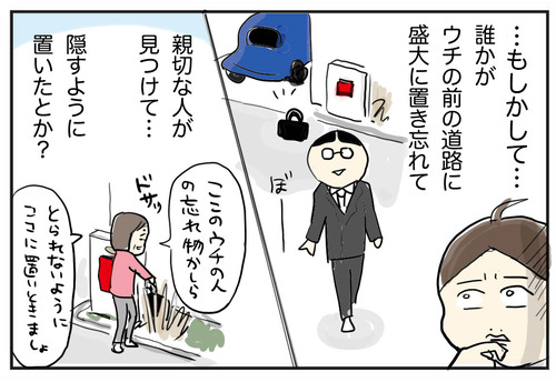 0725-7