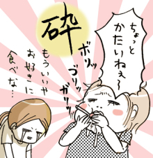 たまご絵日記 -はじめての妊娠!育児!奮闘記-
