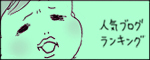 たまご絵日記 -はじめての妊娠!育児!奮闘記-
