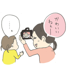 たまご絵日記 -はじめての妊娠!育児!奮闘記-