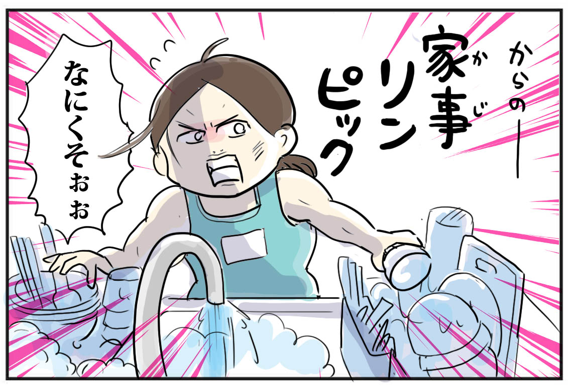 夏休みの風物詩 といえばやっぱアレよね たまご絵日記 2児のかあちゃん奮闘記 Powered By ライブドアブログ 夏休みの風物詩 といえばやっぱアレよね たまご絵日記 2児のかあちゃん奮闘記 Powered By ライブドアブログ