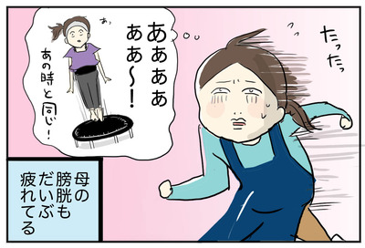 0202-5
