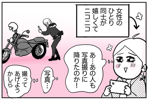 1202−3