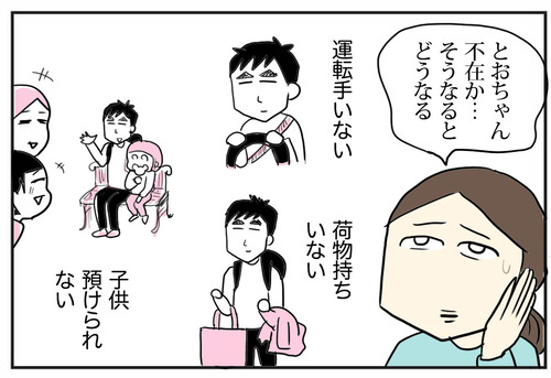 1220−4