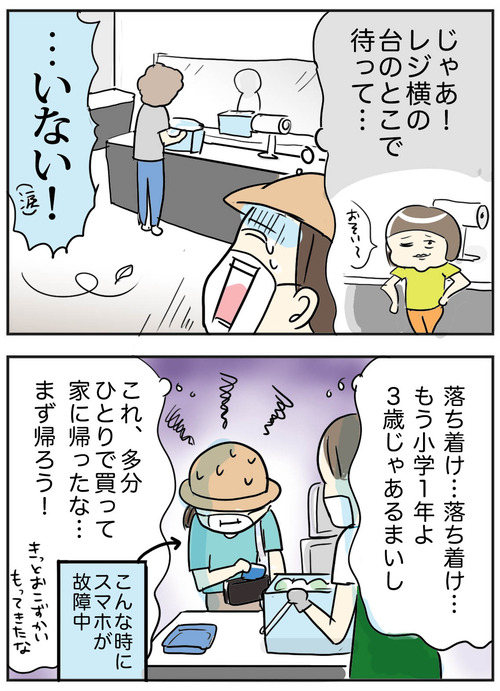 0611-5