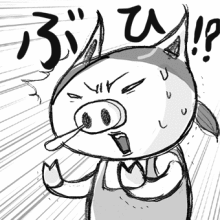 たまご絵日記 -はじめての妊娠!育児!奮闘記-