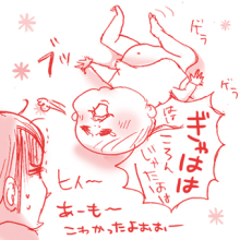 たまご絵日記 -はじめての妊娠!育児!奮闘記-
