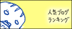 たまご絵日記 -はじめての妊娠！育児！奮闘記-