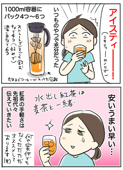 0630−5