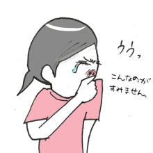 たまご絵日記 -はじめての妊娠!育児!奮闘記-