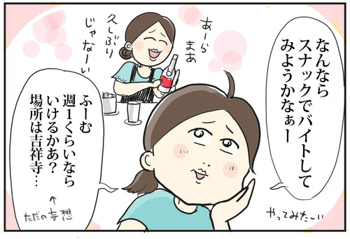 0703-2