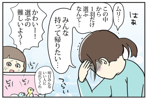 0430-6