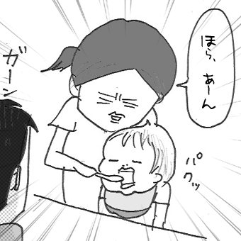 たまご絵日記 -はじめての妊娠!育児!奮闘記-