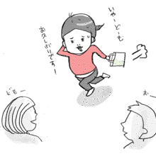 たまご絵日記 -はじめての妊娠!育児!奮闘記-