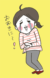 たまご絵日記 -はじめての妊娠!育児!奮闘記-