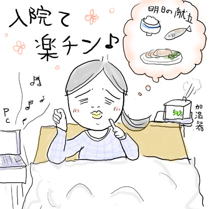 たまご絵日記 -はじめての妊娠&子育て-