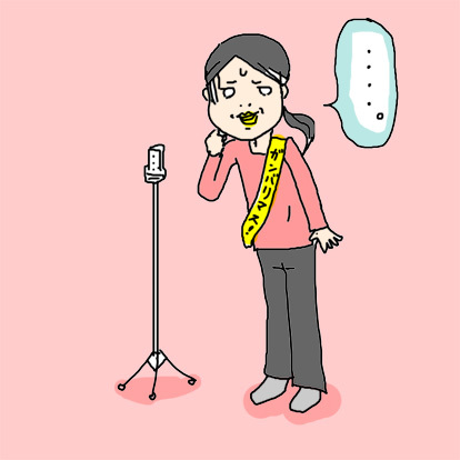 たまご絵日記 -はじめての妊娠&子育て-