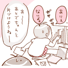 たまご絵日記 -はじめての妊娠!育児!奮闘記-
