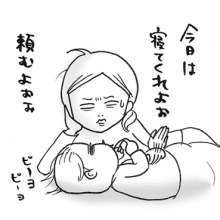 たまご絵日記 -はじめての妊娠!育児!奮闘記-