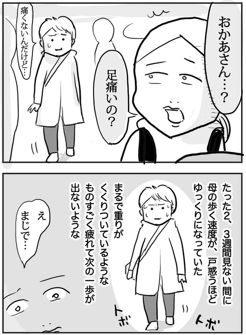 0624-3