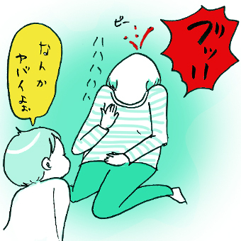 たまご絵日記 -はじめての妊娠!育児!奮闘記-