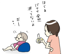たまご絵日記 -はじめての妊娠!育児!奮闘記-
