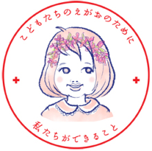 たまご絵日記 -はじめての妊娠！育児！奮闘記-