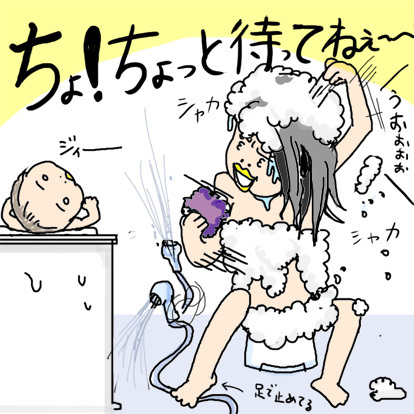 たまご絵日記 -はじめての妊娠&子育て-