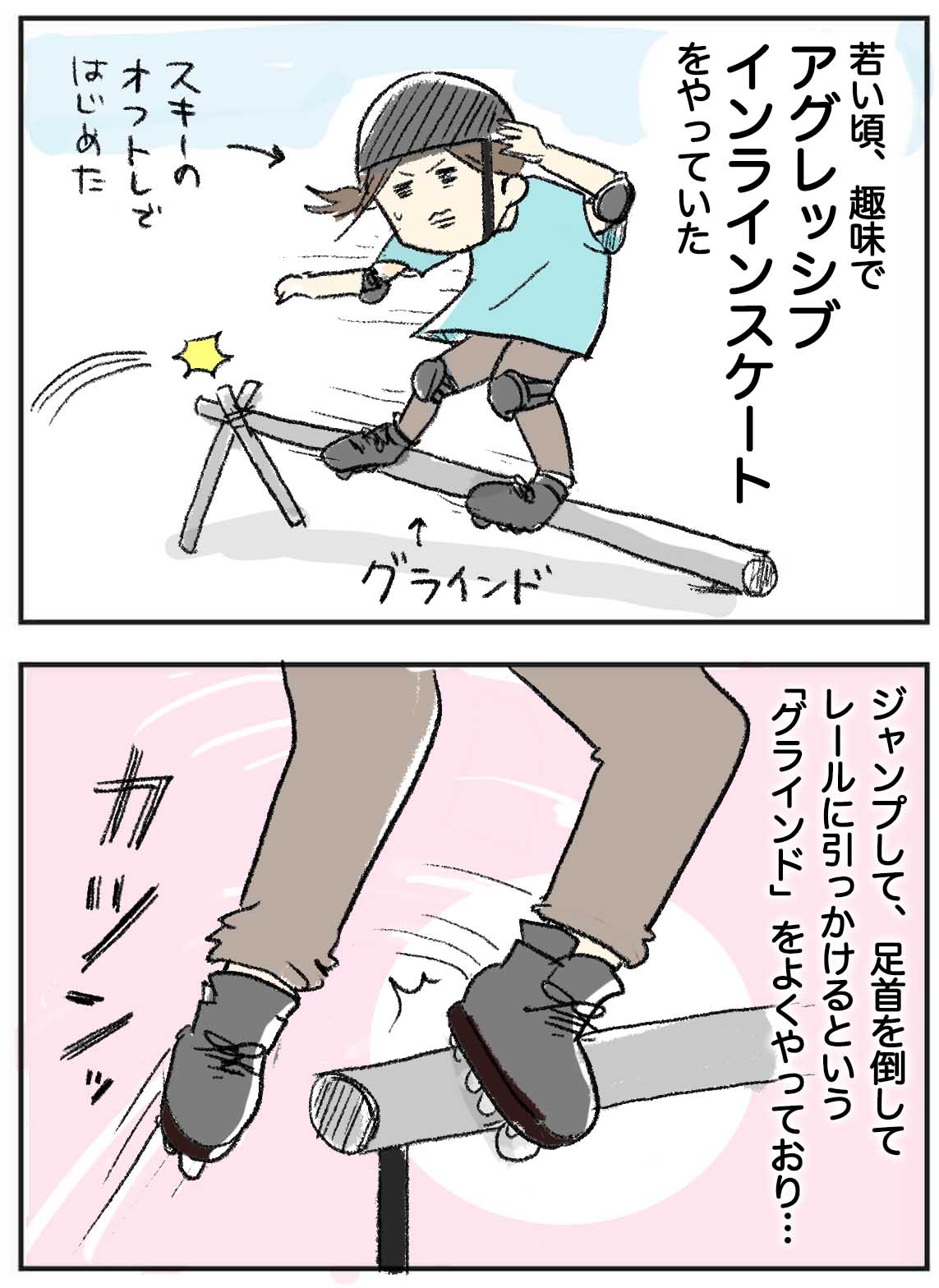 日本製 たまご絵日記 新米かあちゃん奮闘記1 2 Teleacv Cl