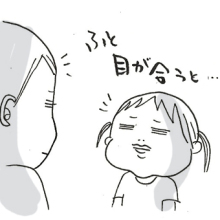 たまご絵日記 -はじめての妊娠！育児！奮闘記-
